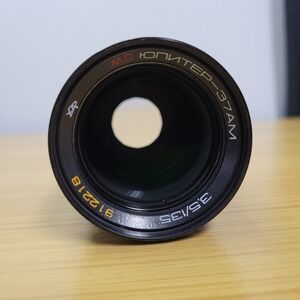 Soviet Vintage Lens Jupiter-37A 135mm f/3.5 M42 Soviet lens Portrait Lens USSR